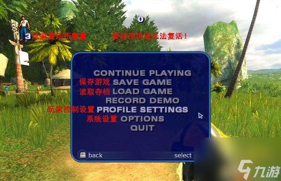 英雄萨姆2攻略详解缩略图
