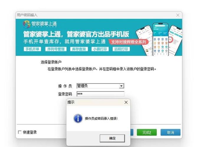 苹果手机找不到app桌面快捷方式
