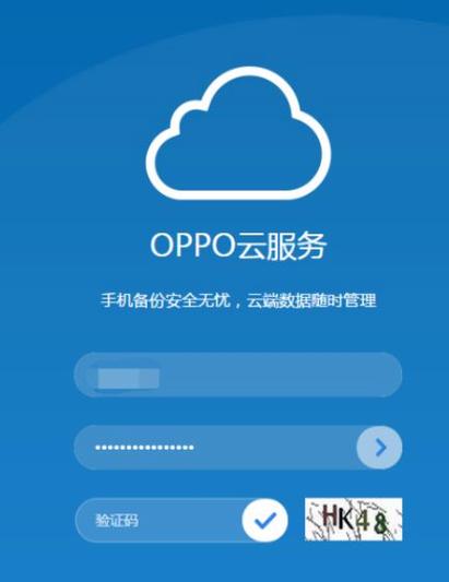 oppo手机强制解除绑定手机号图标