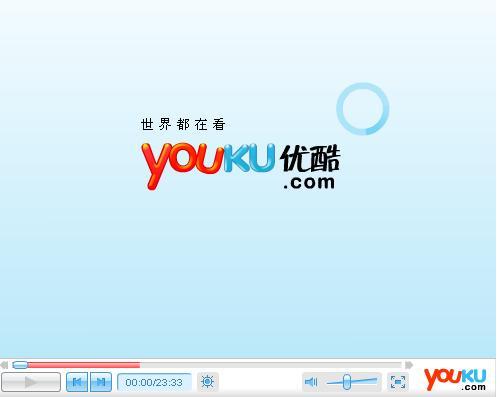 优酷2015年旧版本缩略图