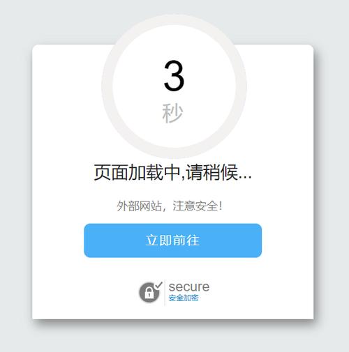 跳转不到支付宝付款页面缩略图