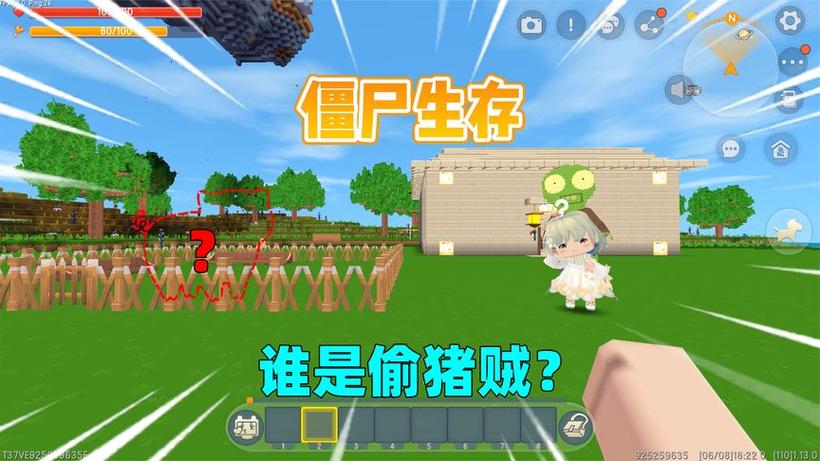 迷你世界汉堡打僵尸缩略图