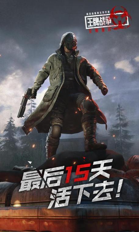 王牌战争文明重启国际版缩略图