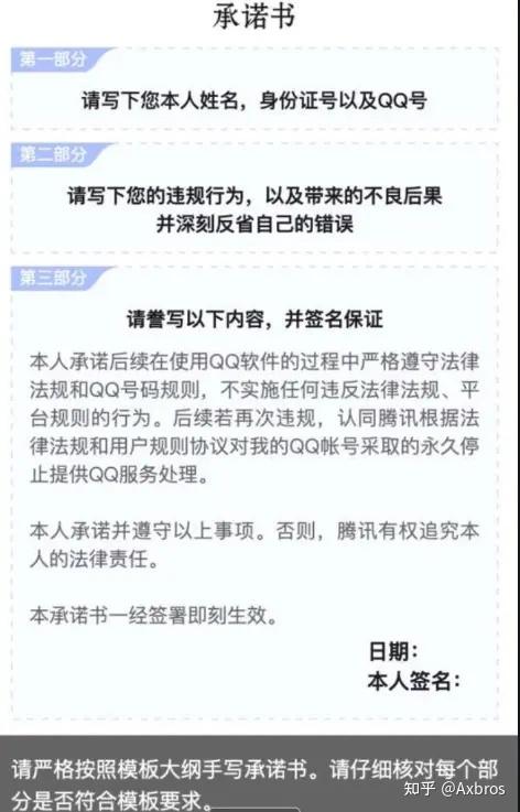 qq美化包防冻结