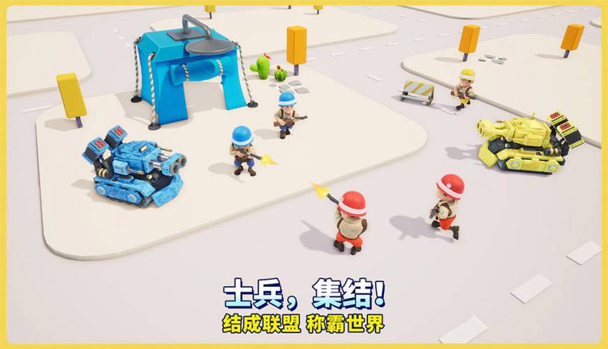 岛式奇兵辅助工具缩略图