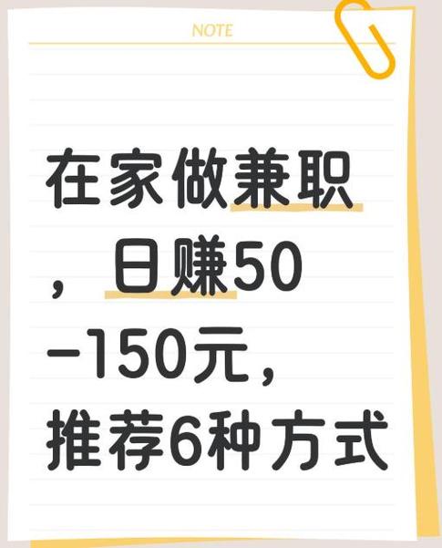 线上挣钱的副业游戏截图