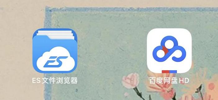 es浏览器打不开共享文件夹