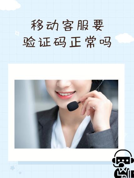 怎样退订移动的随心看会员图标