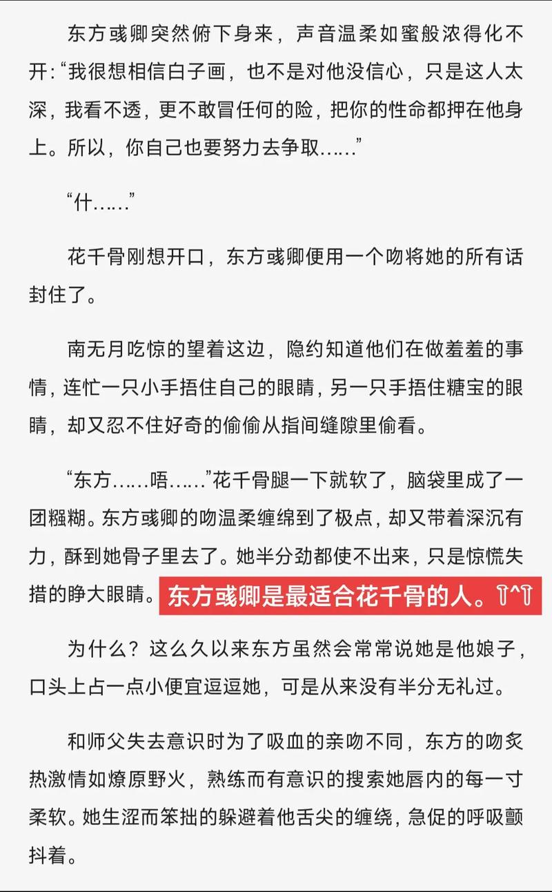 千千小说图标