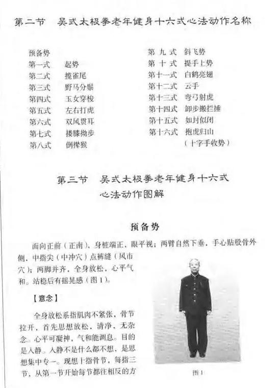 太极框架10.40缩略图