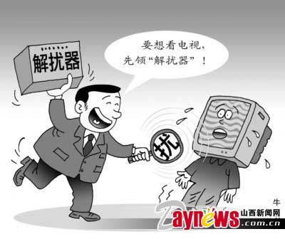 手机桌面会自动弹出很多新闻