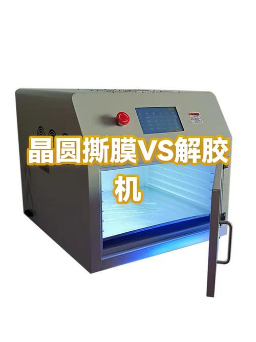 原厂膜怎么撕图标