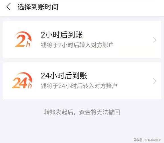 存折转账15万到银行卡要多久