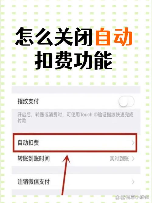 通联支付扣费怎么关闭缩略图