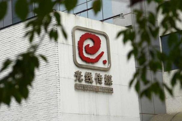 华宣影视传媒有限公司缩略图