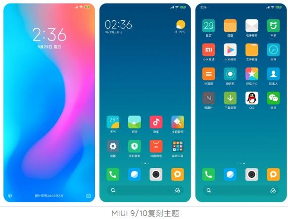 仿小米系统主题缩略图