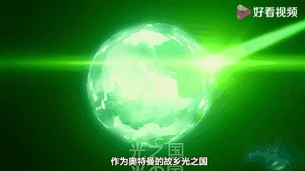 奥特曼之星球意志完结