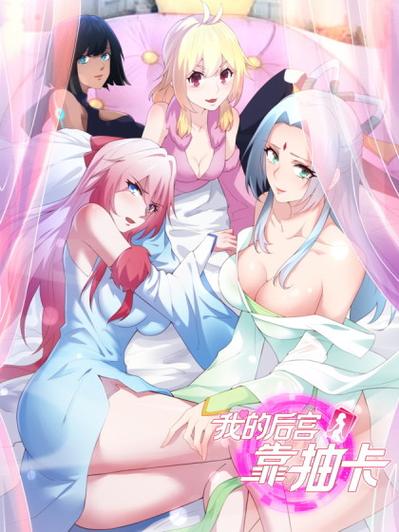 琪漫阁缩略图