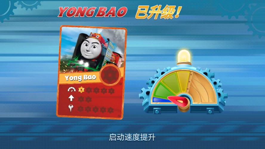 托马斯快跑内购版