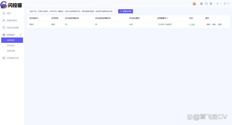 对应多个支付宝账号是什么意思缩略图