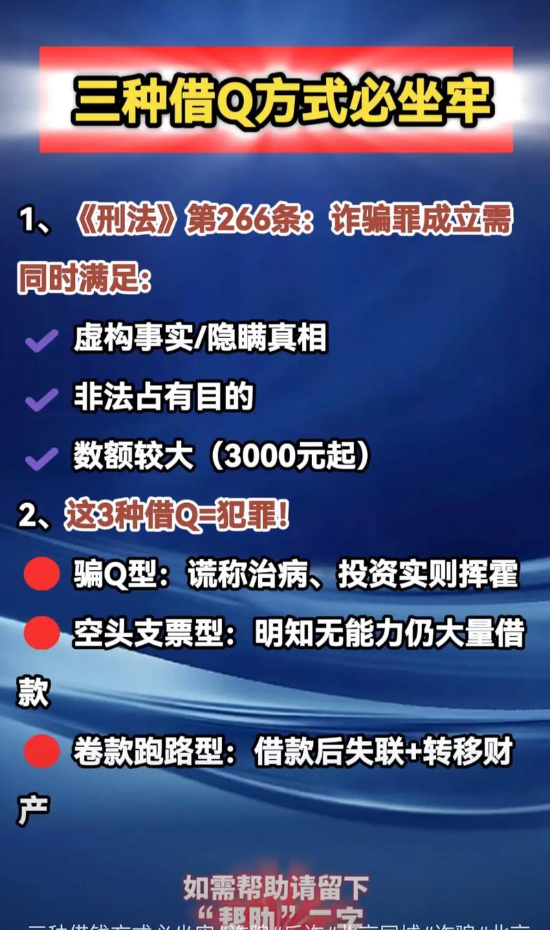 福多多借款骗了多少人游戏截图