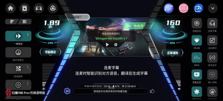 游戏一键连招的软件缩略图