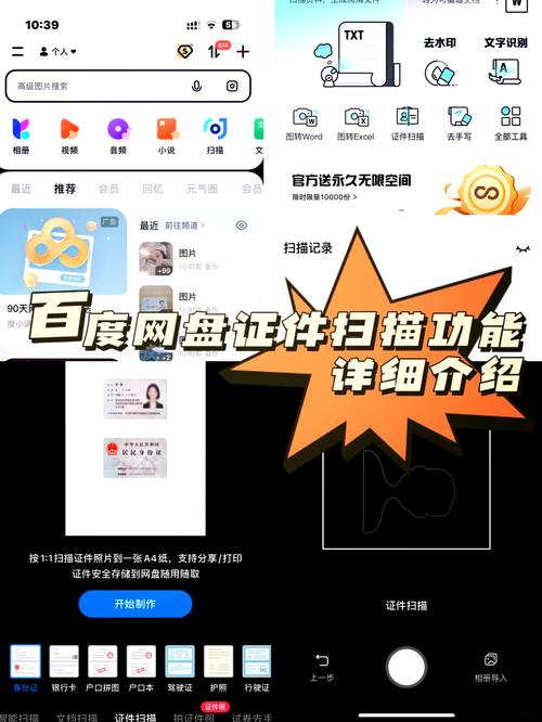 ikuuu官方下载入口缩略图