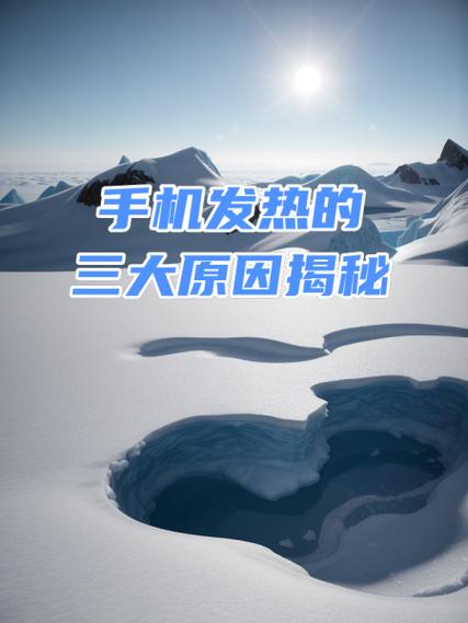 手机发热是电池问题吗