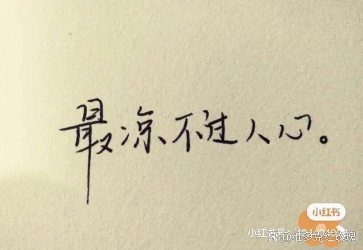 发朋友圈图片配文字缩略图