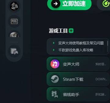 夜间模式怎么调成日间模式