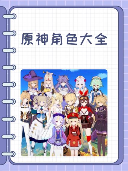 原神怎么免费领取人物