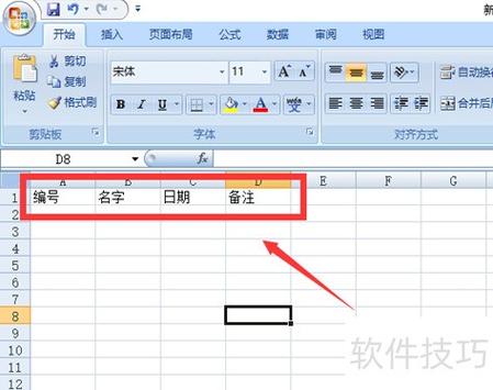 mapgis怎么导入表格游戏截图