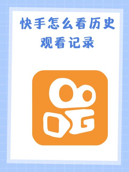 所有历史版快手缩略图