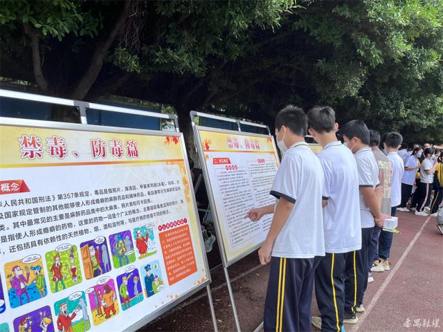 禁毒知识问答题及答案大全缩略图