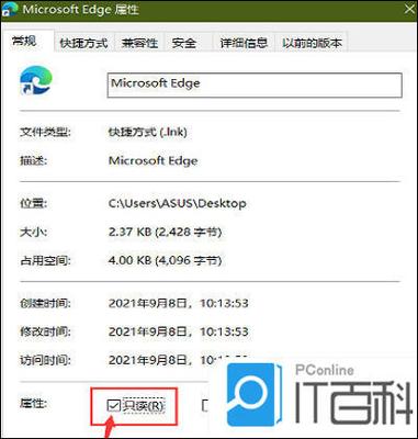 edge主页被360强制更改怎么恢复缩略图