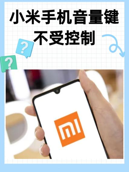 手机音量按键不回弹怎么办缩略图