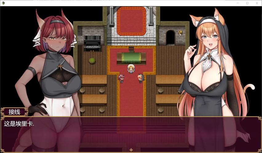 绅士rpg手机游戏缩略图