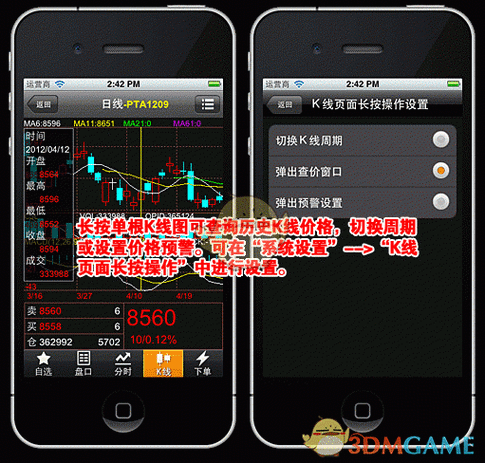 上海随身行app下载安装缩略图