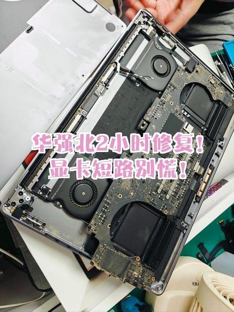 显卡维修大概多少钱缩略图