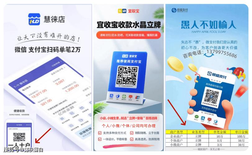 星驿付投诉电话24小时缩略图