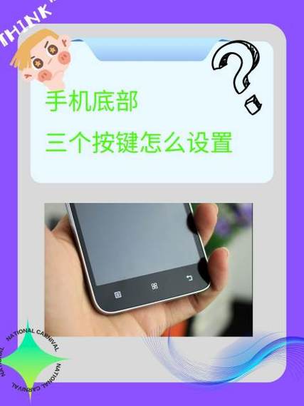 vivo手机怎么设置底部按键缩略图