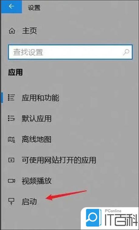 win7如何禁止开机启动项游戏截图
