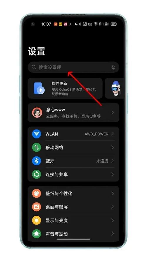 手机文件管理软件的功能