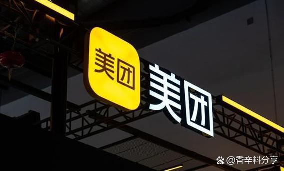 美团是靠什么盈利的游戏截图