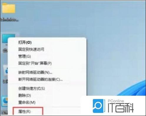 专业版和教育版区别缩略图