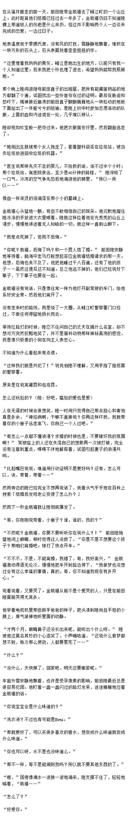 男a女o是什么意思图标