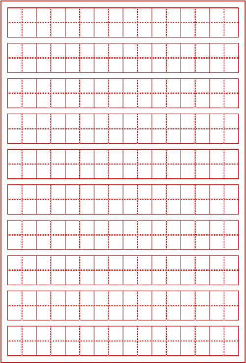 正规田字格大小尺寸游戏截图