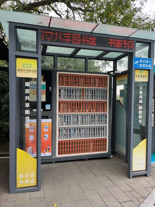 阅读亭官网游戏截图