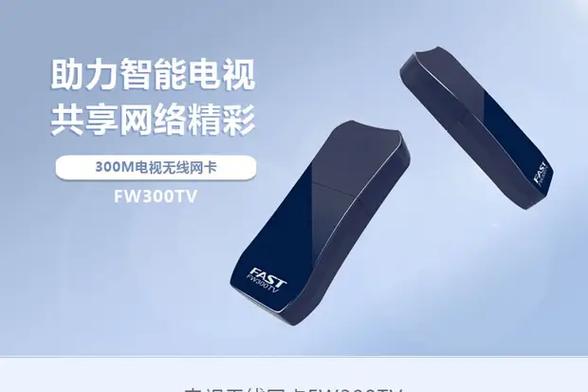 lg电视突然连接不上wifi图标
