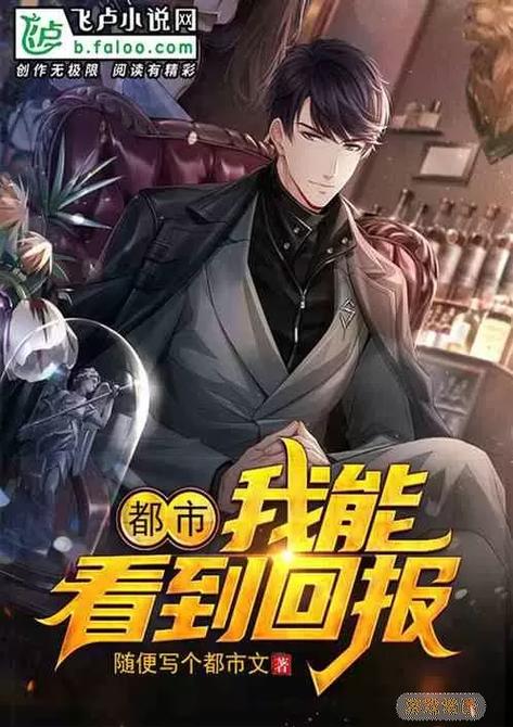飞卢小说作家官网入口缩略图
